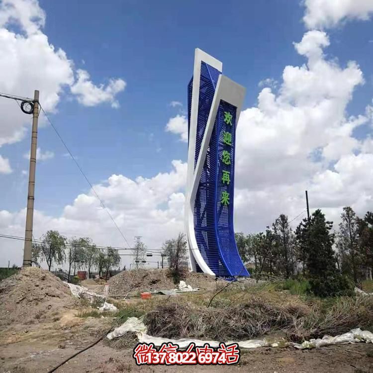 創意不銹鋼景觀標志雕塑，點綴美麗公園