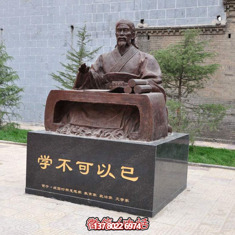 荀子坐姿雕像，讓古老思想哲學在公園廣場生根發芽