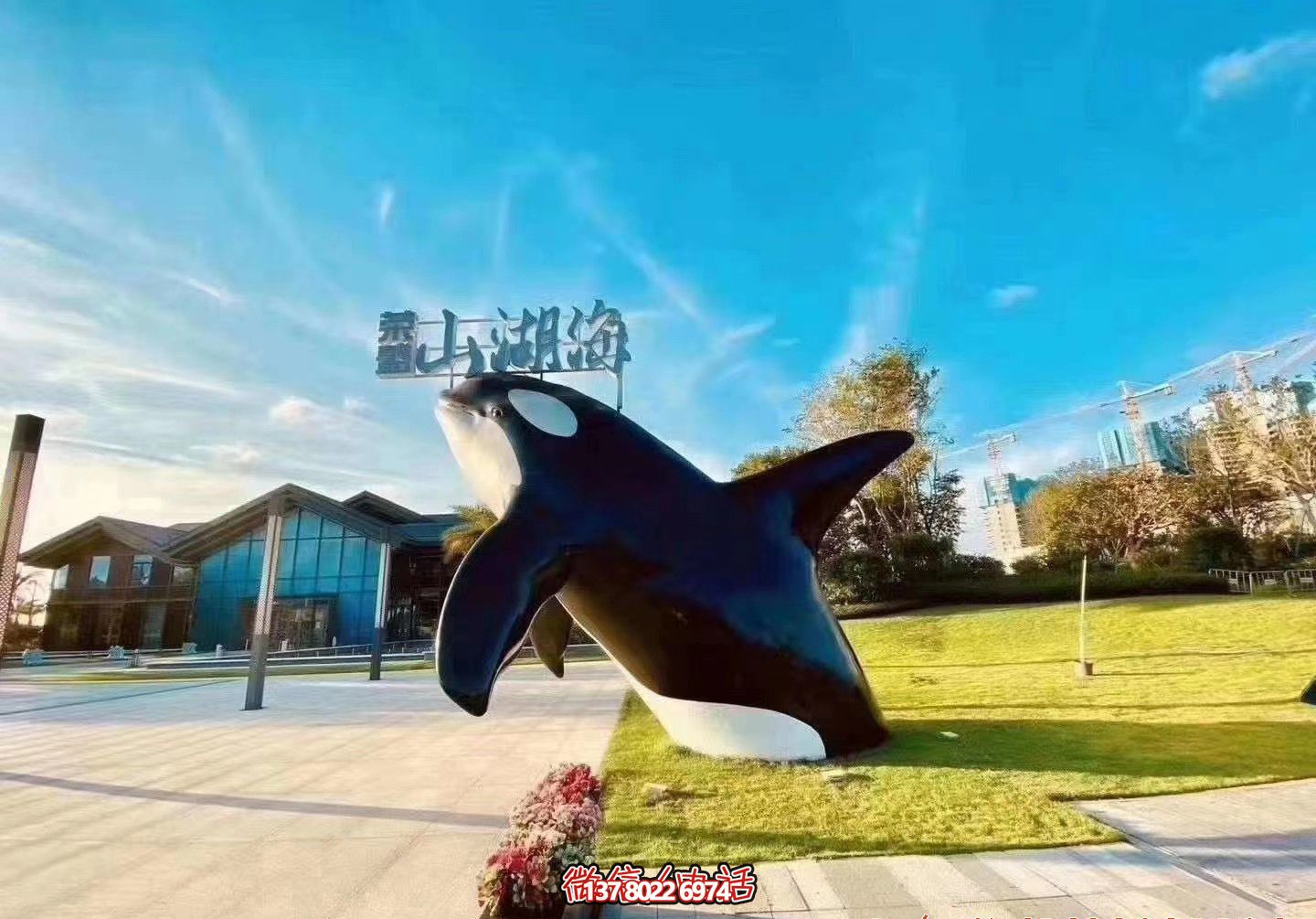 玻璃鋼彩繪鯨魚雕塑，為公園添彩