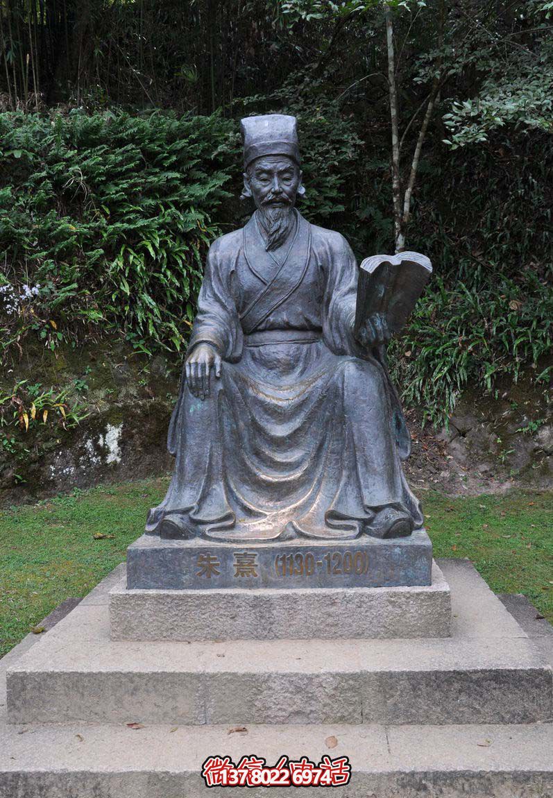 朱熹銅雕校園坐姿看書(shū)椅