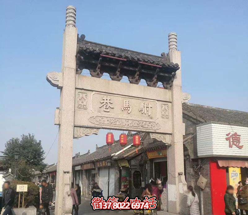 精美古鎮花崗巖牌坊石雕 精美古鎮花崗巖牌坊石雕