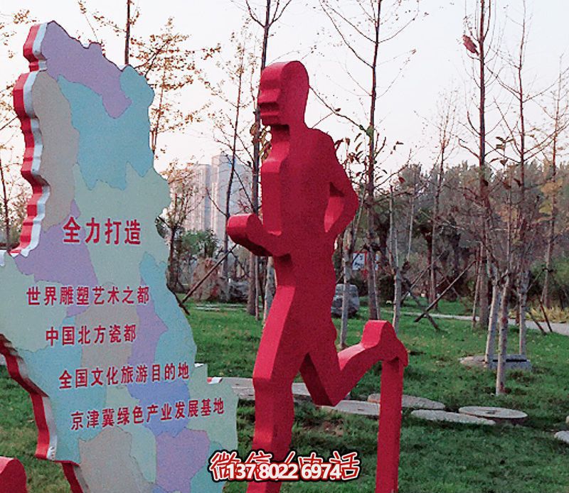 公園不銹鋼跑步人物標識語雕塑 公園不銹鋼跑步人物標識語雕塑