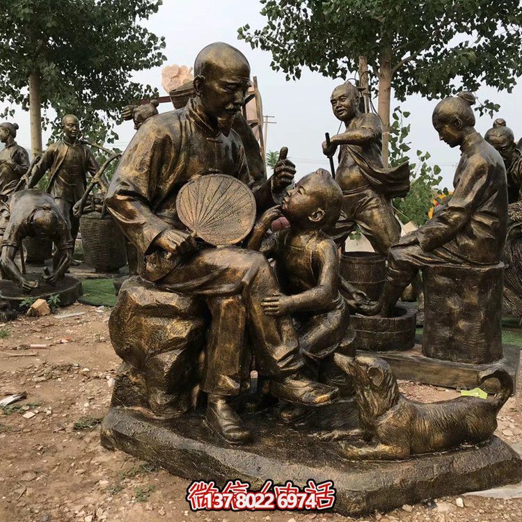 聽爺爺講故事，玻璃鋼仿銅民俗人物系列雕塑