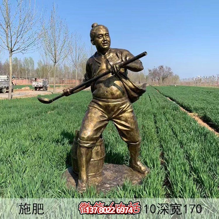 施肥，玻璃鋼勞動人物生活情景雕塑