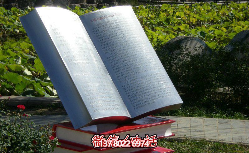 園林創(chuàng)意抽象雕刻書雕塑 園林創(chuàng)意抽象雕刻書雕塑