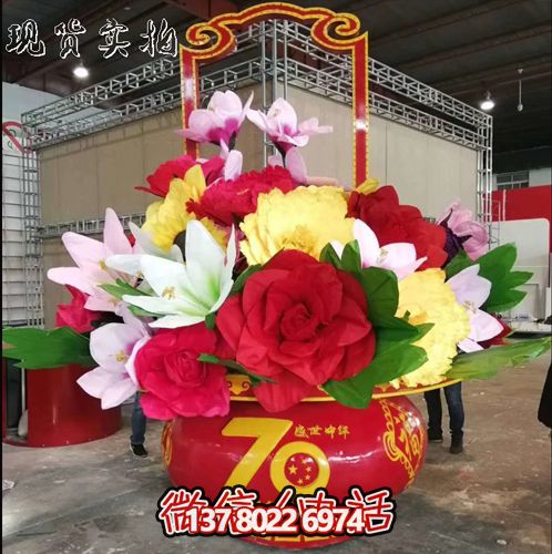 戶外廣場大型仿真花朵玻璃鋼黨慶盛典大花籃雕塑 戶外廣場大型仿真花朵玻璃鋼黨慶盛典大花籃雕塑