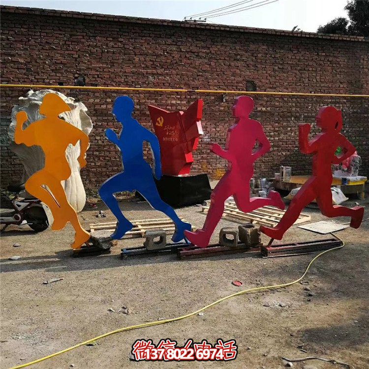 跑步，鐵藝剪影運動人物雕塑