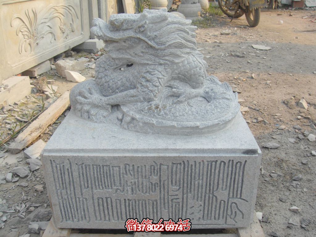 庭院大理石石雕龍雕塑 庭院大理石石雕龍雕塑