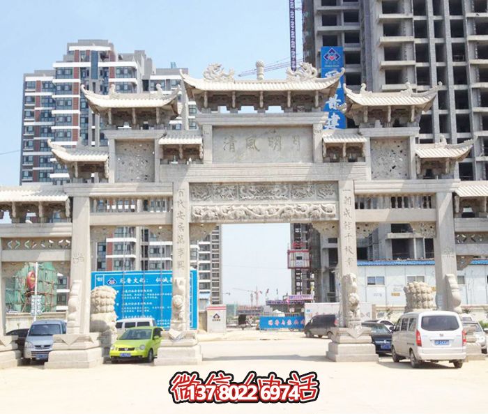 小區出入口大型漢白玉石雕牌坊 小區出入口大型漢白玉石雕牌坊