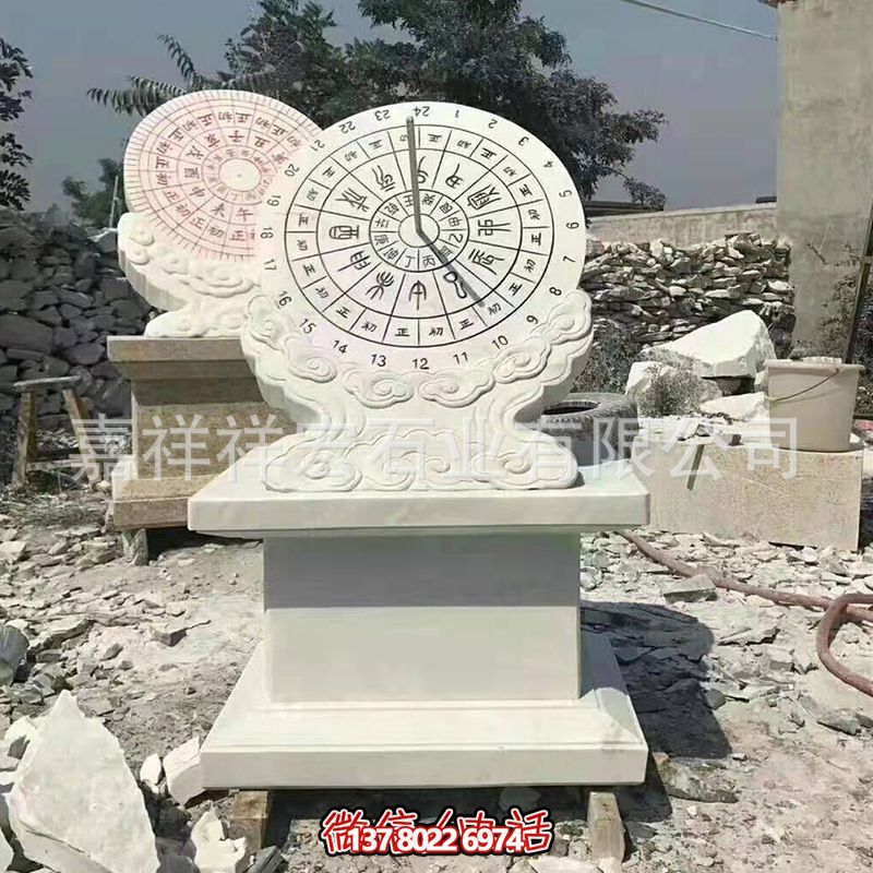 公園石雕古代計時器日晷雕塑 公園石雕古代計時器日晷雕塑