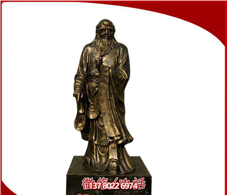 校園道家學派創始人老子銅雕 校園道家學派創始人老子銅雕