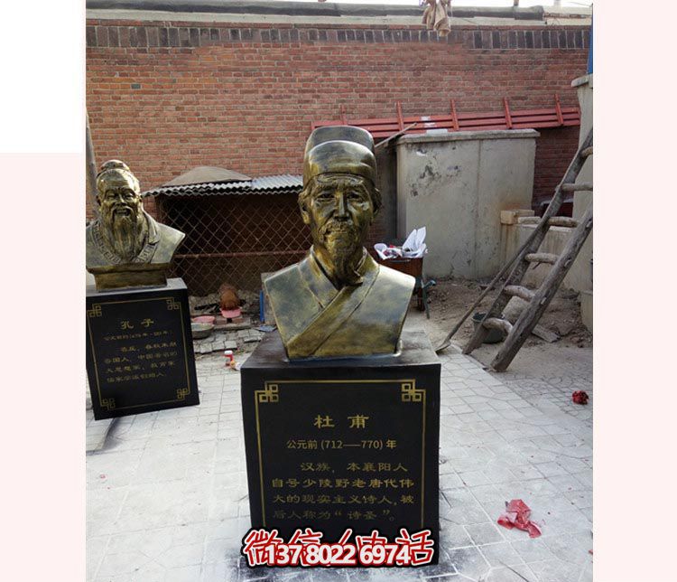 校園景區唐代詩人仿銅玻璃鋼杜甫頭胸像雕塑 校園景區唐代詩人仿銅玻璃鋼杜甫頭胸像雕塑