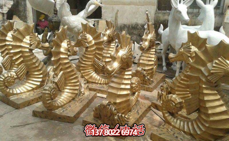 廣場上擺放的金色的玻璃鋼噴漆海馬雕塑 廣場上擺放的金色的玻璃鋼噴漆海馬雕塑