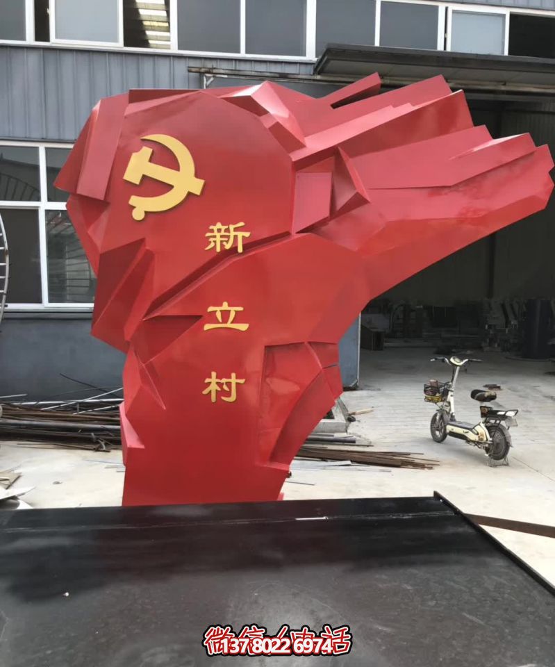 公園大型不銹鋼抽象創意旗幟雕塑 公園大型不銹鋼抽象創意旗幟雕塑