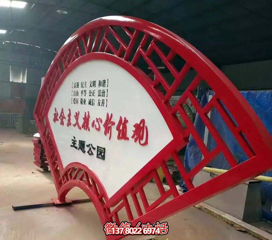 小區擺放不銹鋼扇形標識標志雕塑 小區擺放不銹鋼扇形標識標志雕塑