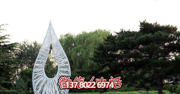 不銹鋼鏤空抽象工藝水滴雕塑 不銹鋼鏤空抽象工藝水滴雕塑