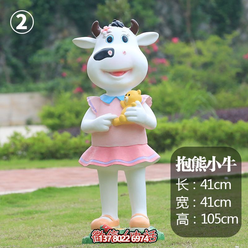 游樂園一只卡通抱著小熊的玻璃鋼牛雕塑 游樂園一只卡通抱著小熊的玻璃鋼牛雕塑