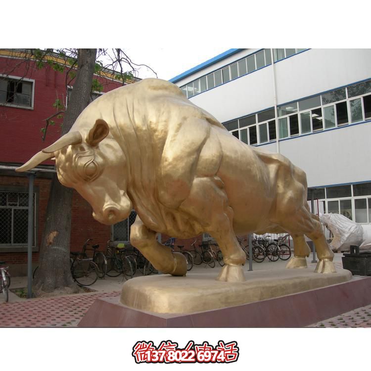 廣場(chǎng)開(kāi)荒牛園林景觀擺件華爾街牛雕塑