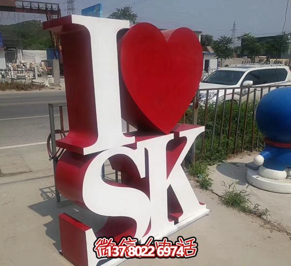 戶外不銹鋼紅色愛(ài)心雕塑 戶外不銹鋼紅色愛(ài)心雕塑