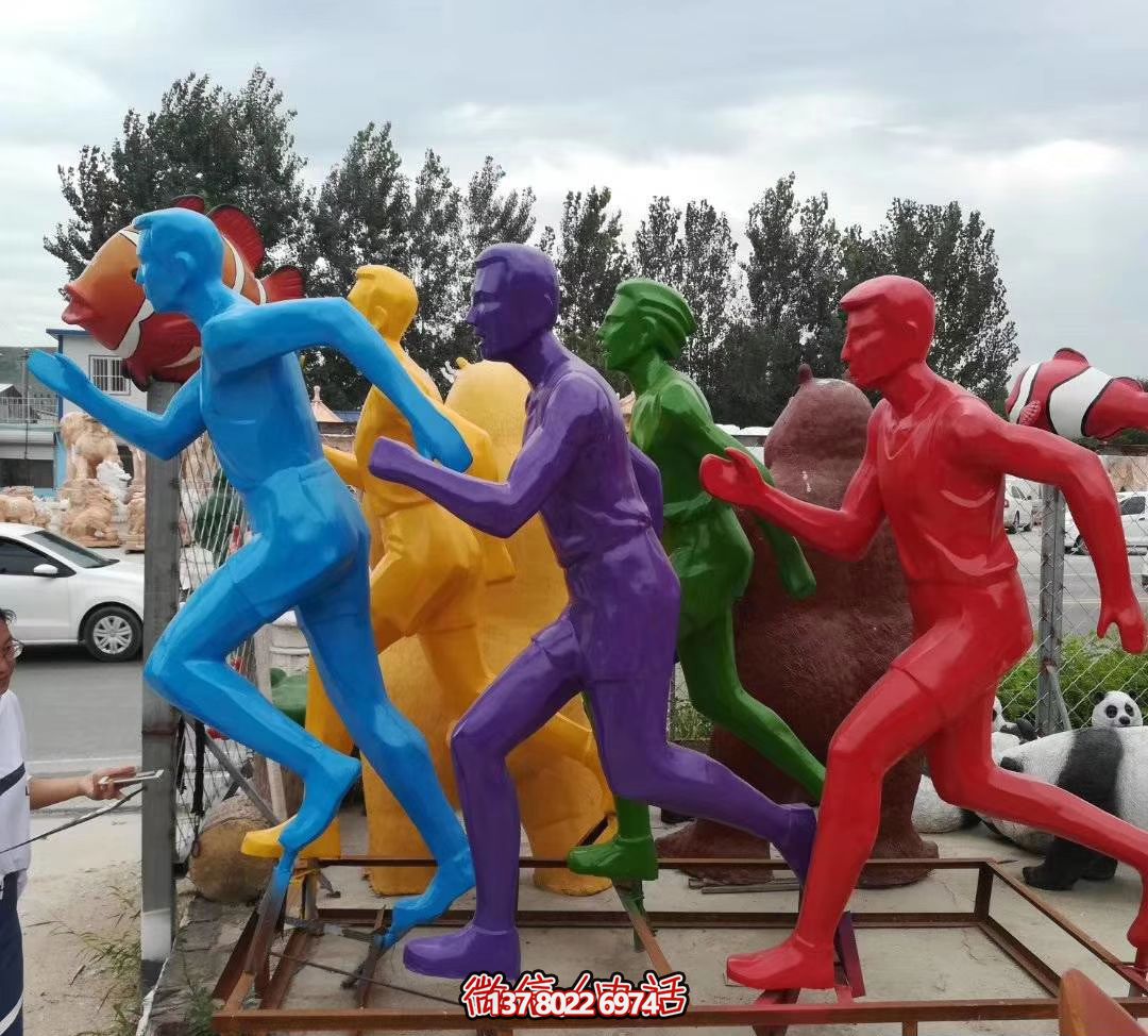 公園廣場(chǎng)擺放彩繪玻璃鋼跑步人物雕塑 公園廣場(chǎng)擺放彩繪玻璃鋼跑步人物雕塑