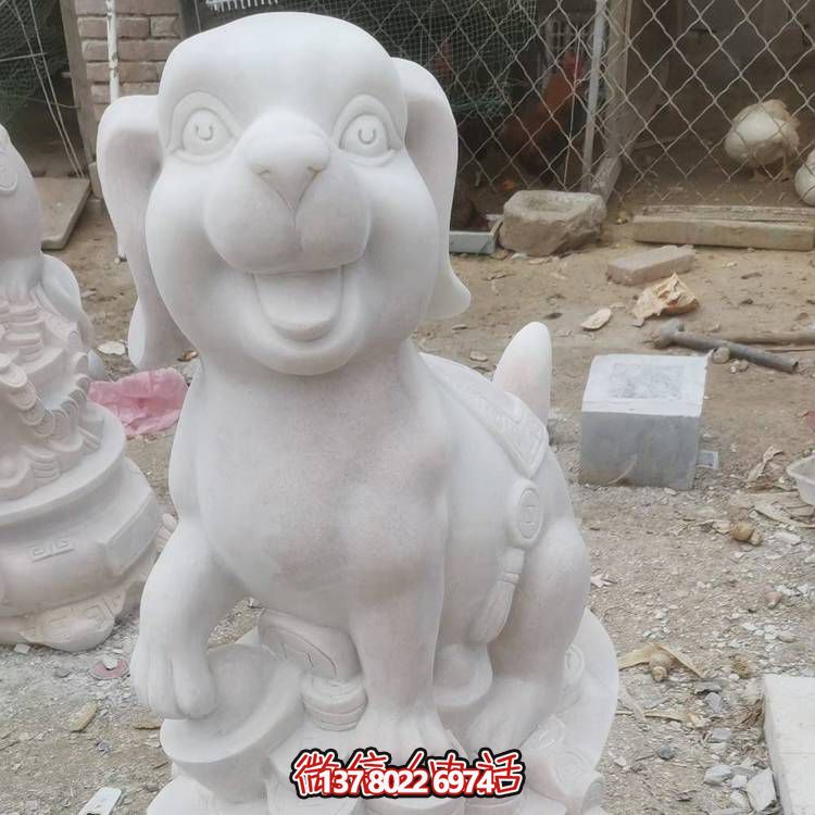 戶(hù)外公園石雕狗雕塑