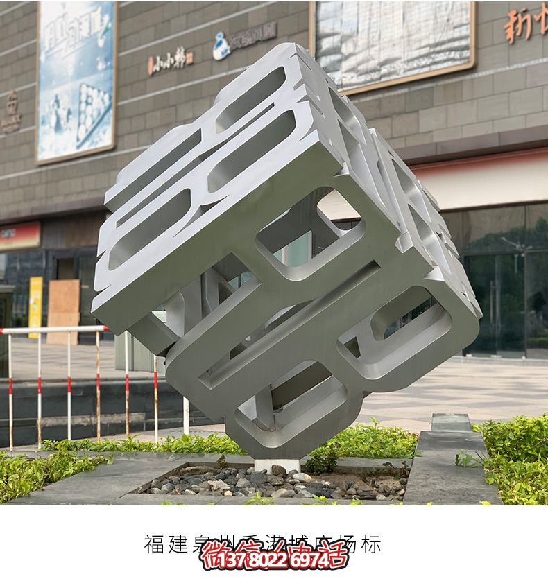 廣場創意標識立方體標志 廣場創意標識立方體標志