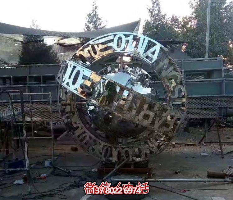 企業科技園林字母圓球不銹鋼字符雕塑 企業科技園林字母圓球不銹鋼字符雕塑
