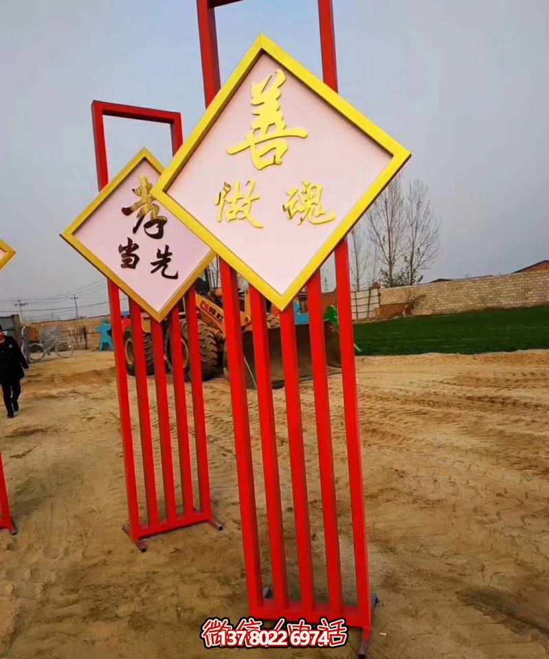 廣場擺放鏤空不銹鋼公園標識牌雕塑 廣場擺放鏤空不銹鋼公園標識牌雕塑