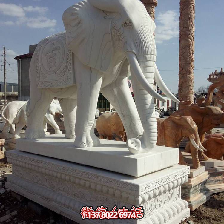 大理石石雕戶(hù)外園林動(dòng)物景觀鎮(zhèn)宅大象雕塑