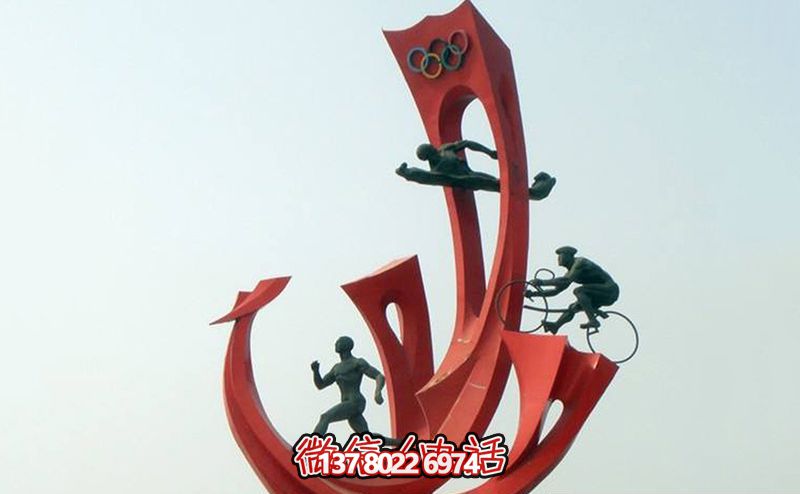 不銹鋼創(chuàng)意運(yùn)動(dòng)競(jìng)技奧運(yùn)雕塑 不銹鋼創(chuàng)意運(yùn)動(dòng)競(jìng)技奧運(yùn)雕塑
