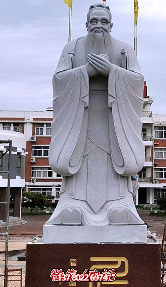 石材人物雕塑--孔子 石材人物雕塑--孔子