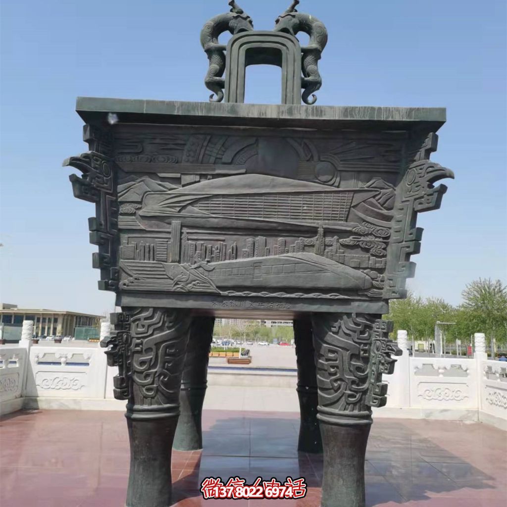 地標性雕塑--青銅鼎雕塑 地標性雕塑--青銅鼎雕塑