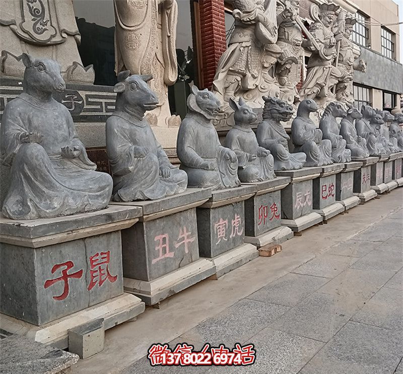 十二生肖石材雕塑—傳統文化中的十二地支 十二生肖石材雕塑—傳統文化中的十二地支
