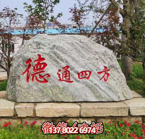 景觀石在城市雕塑中起到非常大的點綴作用 景觀石在城市雕塑中起到非常大的點綴作用