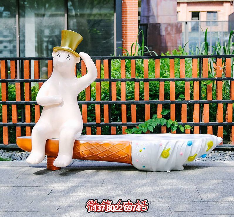 戴禮帽小熊坐冰淇淋 —— 趣味戶外景觀雕塑 戴禮帽小熊坐冰淇淋 —— 趣味戶外景觀雕塑