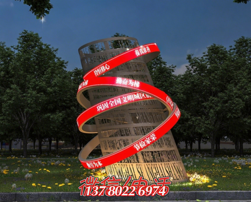 文明向上:筑夢全國文明城區之光 文明向上:筑夢全國文明城區之光