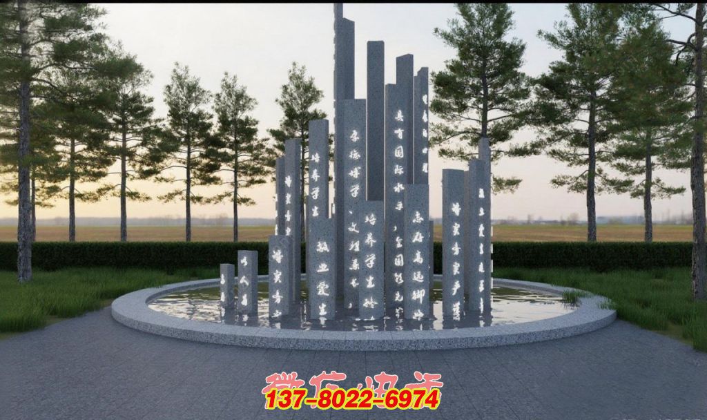 銘文柱林:戶外石雕書寫的精神景觀坐標 銘文柱林:戶外石雕書寫的精神景觀坐標