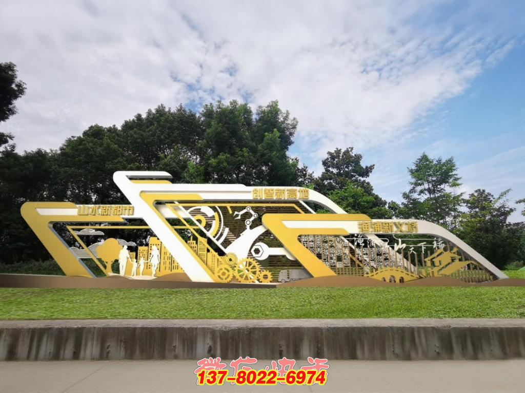 金白之韻:不銹鋼鏡面下的城市與人文景觀雕塑 金白之韻:不銹鋼鏡面下的城市與人文景觀雕塑