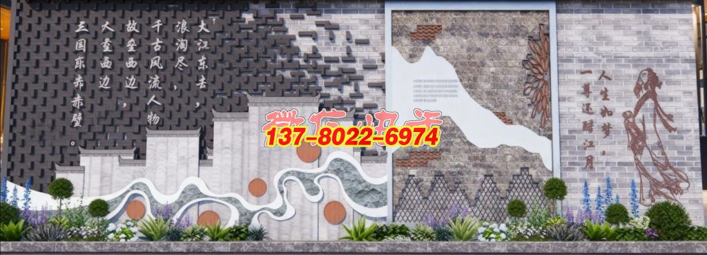 石韻詩境?東坡文化景觀浮雕墻 石韻詩境?東坡文化景觀浮雕墻