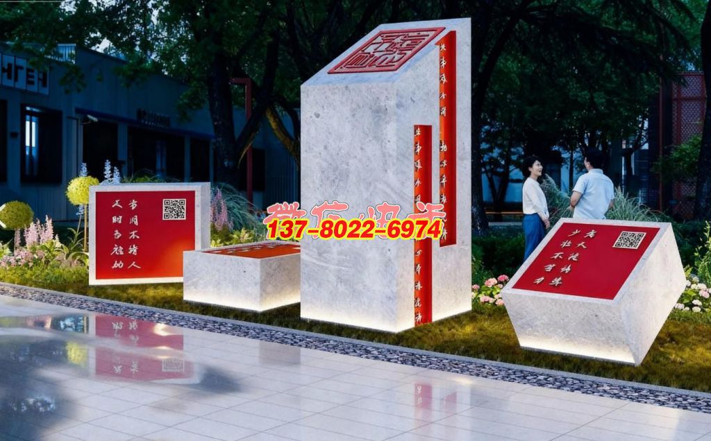 印刻初心?石雕景觀雕塑文化展示群 印刻初心?石雕景觀雕塑文化展示群