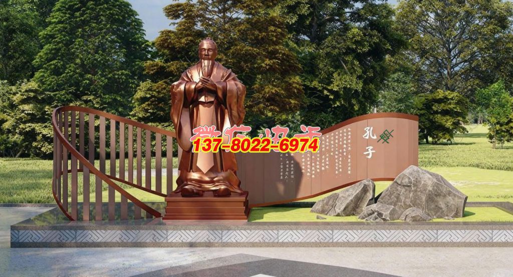 圣哲之光 —— 孔子主題銅與不銹鋼結合景觀雕塑 圣哲之光 —— 孔子主題銅與不銹鋼結合景觀雕塑