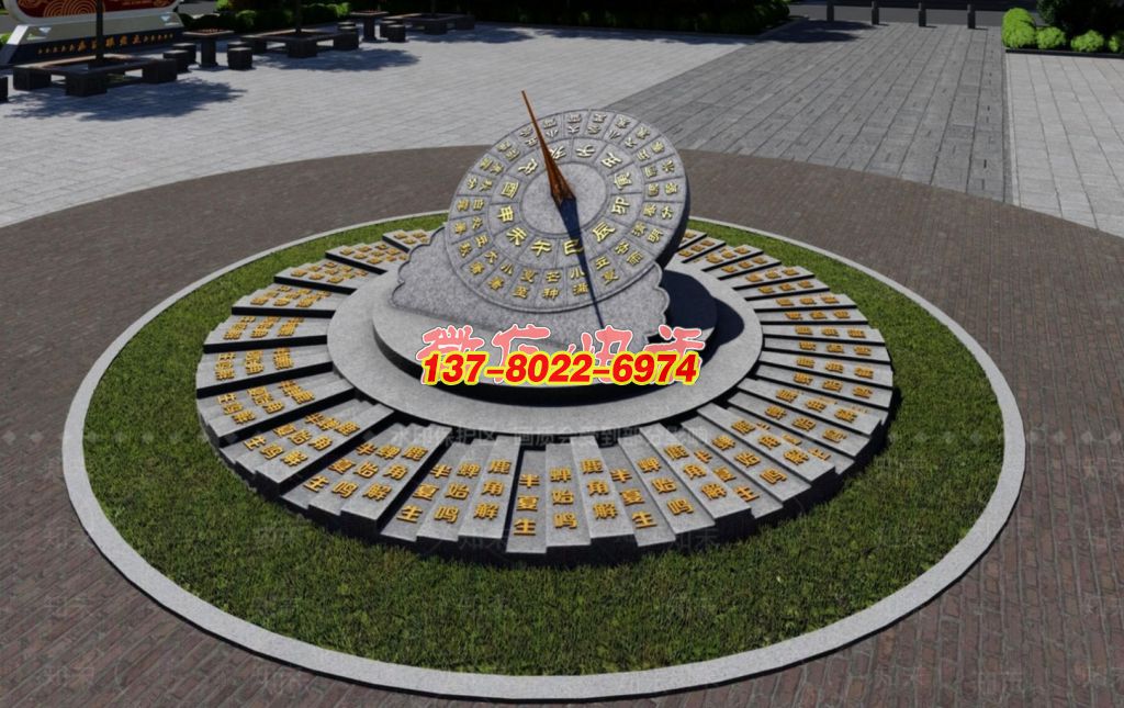 日晷流轉?二十四節氣石雕景觀雕塑 日晷流轉?二十四節氣石雕景觀雕塑