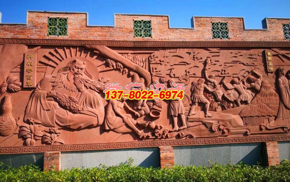 華夏文明開篇:神農嘗百草與人文初興紅砂巖浮雕景觀 華夏文明開篇:神農嘗百草與人文初興紅砂巖浮雕景觀