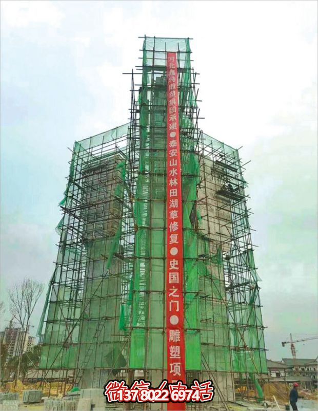 山東泰安《史國(guó)之門(mén)》石雕項(xiàng)目安裝圖 山東泰安《史國(guó)之門(mén)》石雕項(xiàng)目安裝圖